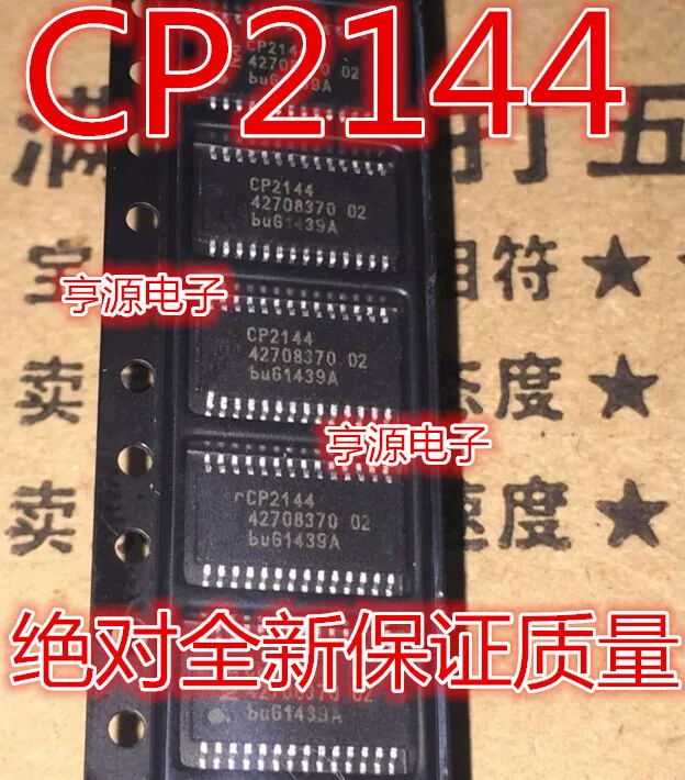 

5 шт. Оригинальный Новый CP2144 CP2144DH продается долгое время
