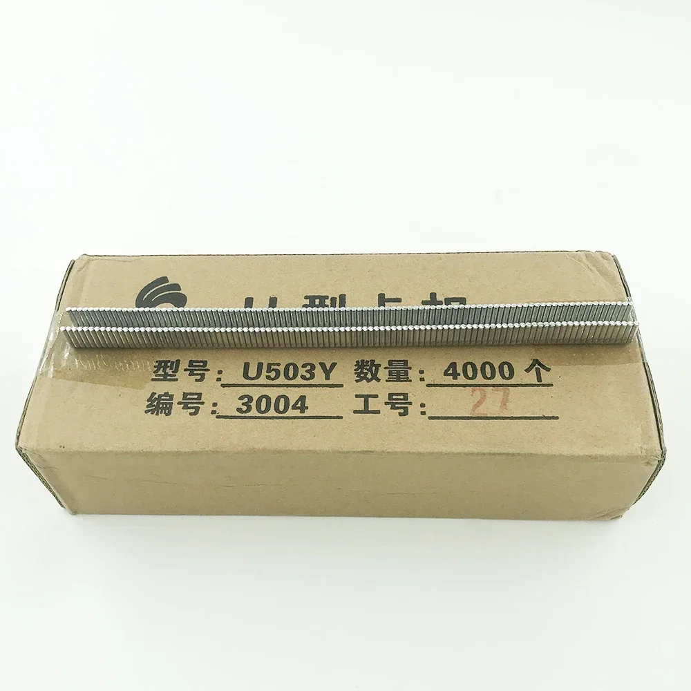 Buckle Staples One Box U shape 506 503 508 Buckle Staples for Manual Sausage Clipper Plastic Bag Strapping Machine