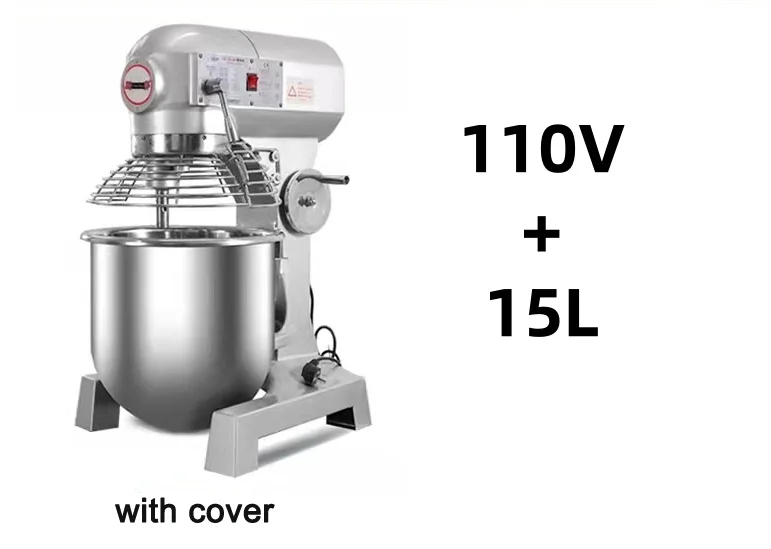 110V 15L cover