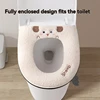 New Pattern Fashion Winter Toilet Seat Cushion Household Toilet Adhesive Seat Cover Seasonal Universal Toilet Seat Cushion 2