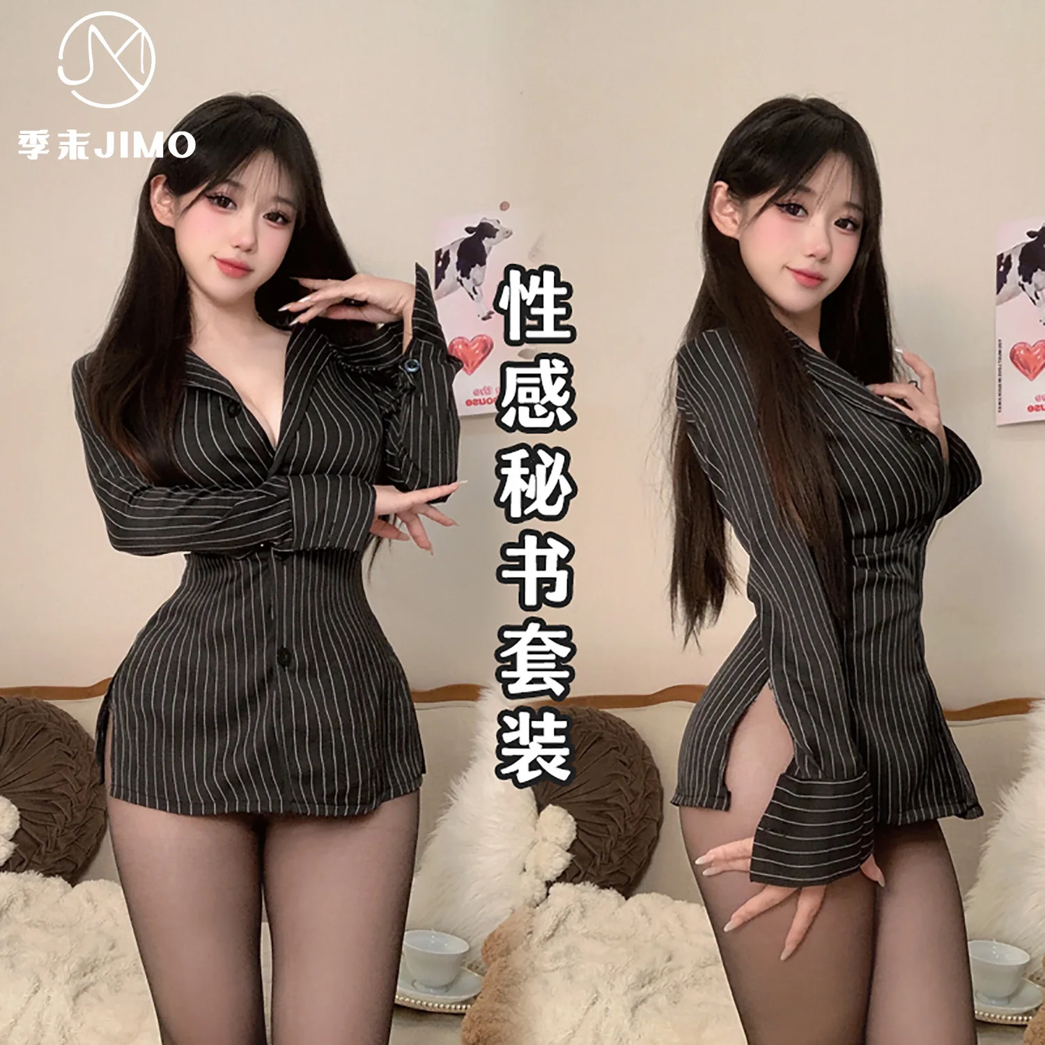 

Abstinence Secretary Career Striped Shirt Women's Long Black Pure Lust OL Waisted Tunic Premium Female