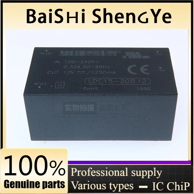 오리지널 LDE15-20B12AC-DC 파워 모듈, 220V ~ 12V, 15W, 스몰 사이즈