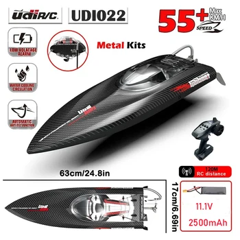 UDIR/C UDI022 RC Boat 50Km/H High Speed Waterproof 2.4GHz Radio Control Brushless RC Speed Alloy Steel Boat Toys 1