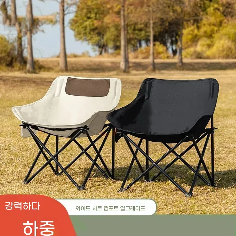당신의 야외 휴식에 완벽한 접이식 달 의자