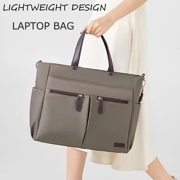 [Borsa per laptop] Borsa per laptop da donna in nylon, stile casual, borsa a tracolla leggera con doppia tasca principale per il trasporto quotidiano.