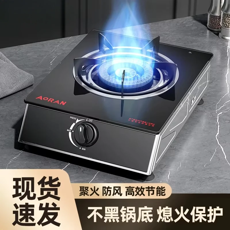 Household gas stove old-style single-head liquefied petroleum gas stove, energy-saving and flameout-proof 2