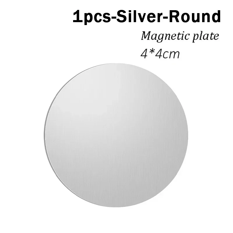 Round Silver 1PCS