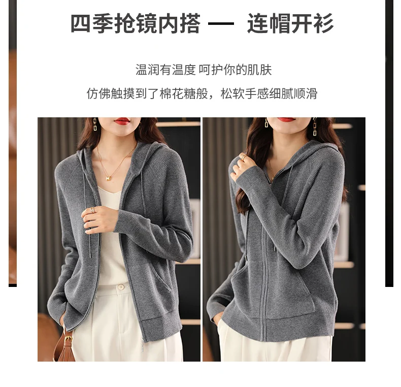 Women Autumn Winter Wool Blend Sweater Hooded Collar Thicken Knitted Zipper Cardigan With Pocket Basis ​Top Female Coat