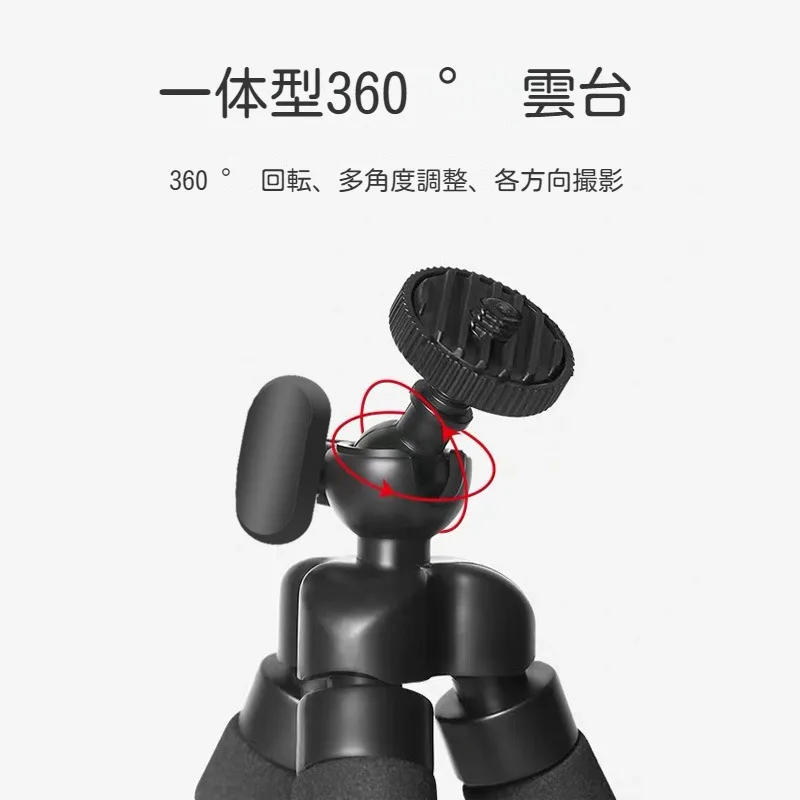 Description Picture 4 of itemTripods Tripod Phone Mobile Camera Holder Clip Multi-functional Portable Monopod Tripe Stand Octopus Mini Tripod Niversal Holder