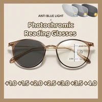 High Definition Photochromic Presbyopia Eyewear Progressive Multifocus Reading Glasses Anti-blue Light Far Sight Glasses 1