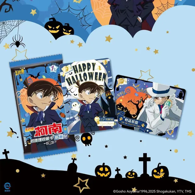 Original Box Game Hobbies Collection Card Name Detective Conan Classic Anime Character Kaito Rachel Moore Children's Gift 5