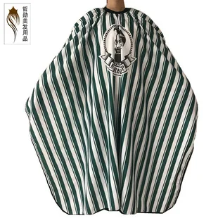 Baby Children's Haircut Cloth