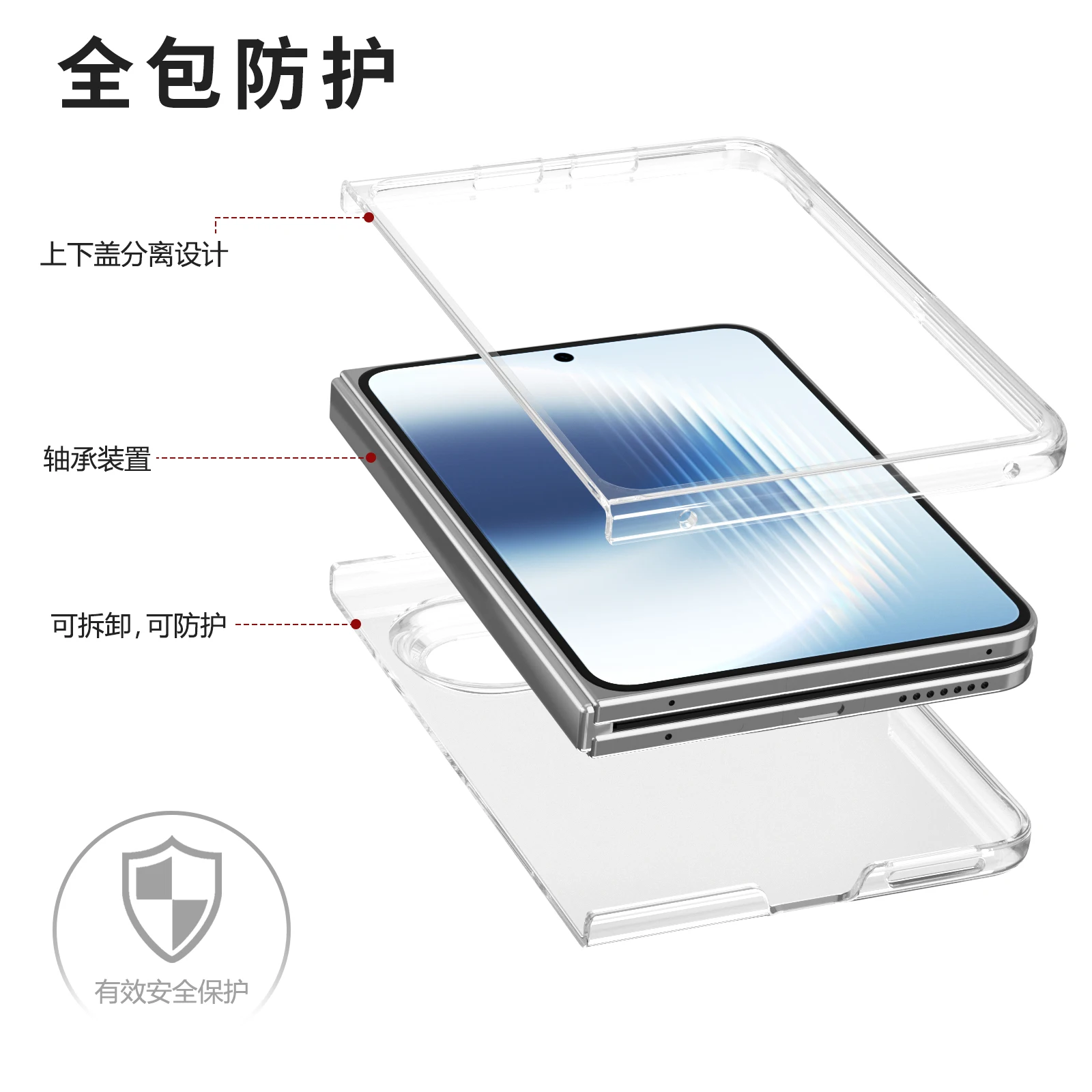 Huawei Pura X Max Crystal Clear Protective Phone Case