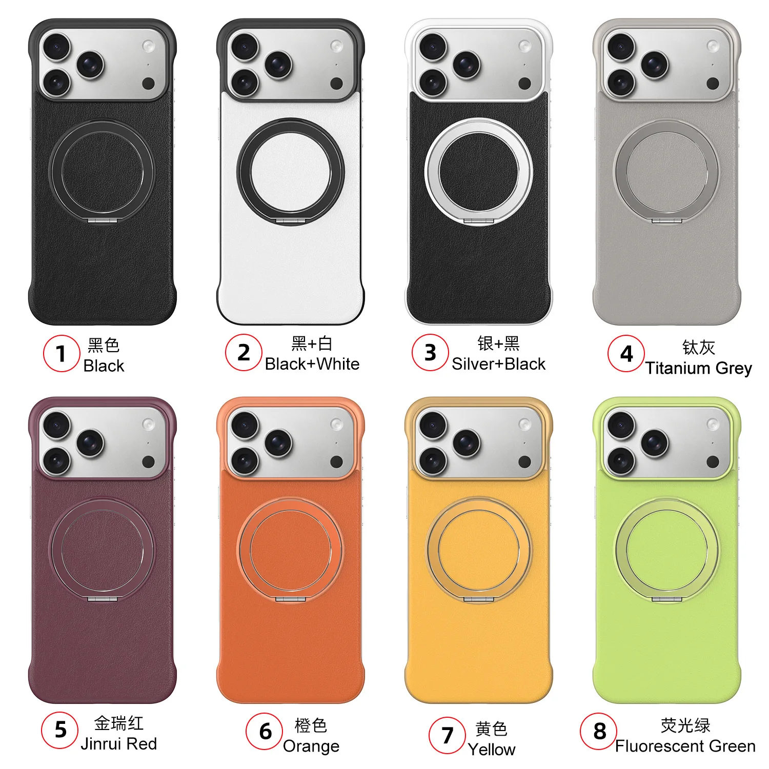 Leather, Magnetic, Frameless Phone Case for iPhone 17/Pro/Pro Max