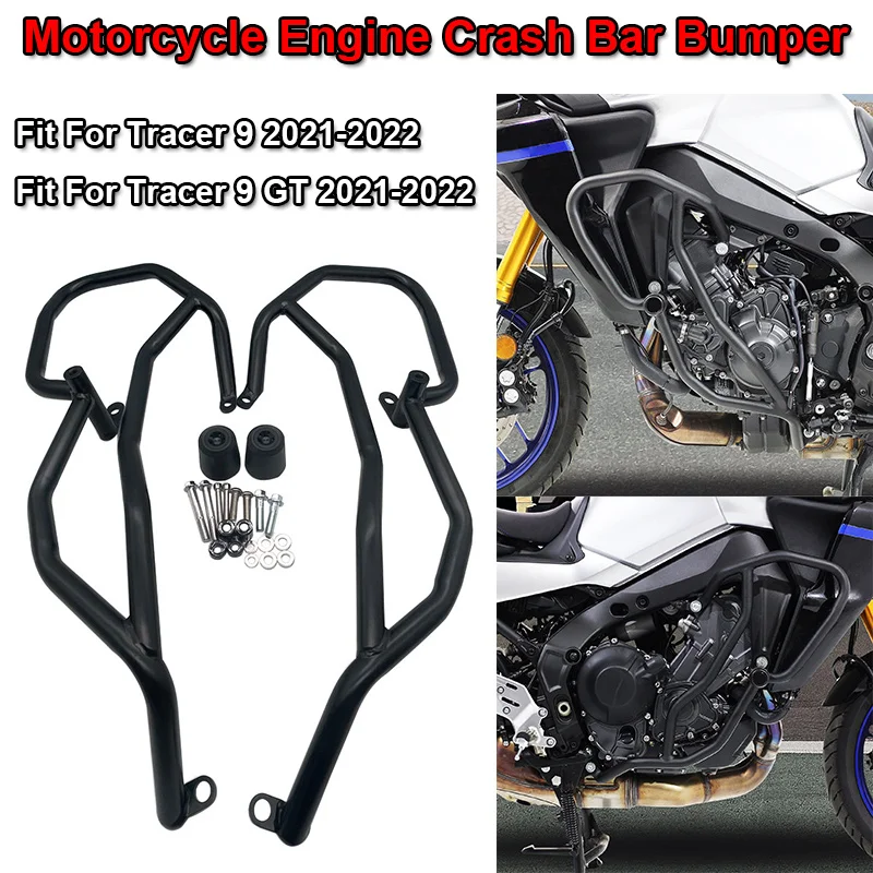 Tracer9GTMotorcycleHighwayEngineGuardCrashBarBumperFairing