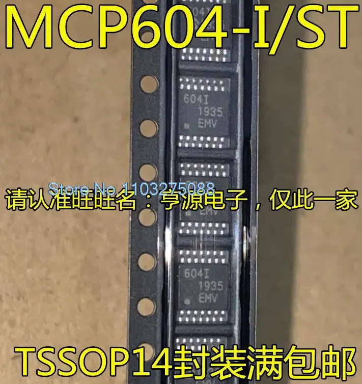

(5PCS/LOT) MCP604-I/ST 604T-I/ST TSSOP-14 MRF49XA-I/ST MRF49XA TSSOP16 New Original Stock Power chip