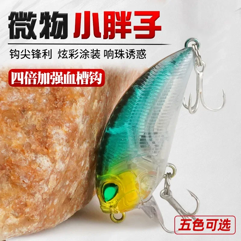 

Плавающий водный объект Minoan 7,5 г, длинная блесна с мелким толстым блесном, приманка в форме хвоста, белый крючок в форме крови, искусственная приманка