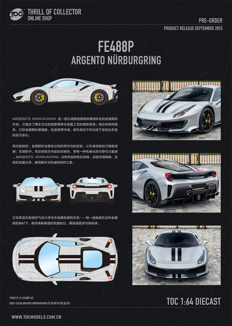 TOC 1:64 FE488P 로쏘 코르사 / 로쏘 푸오코 / 네로 한정판1000 다이캐스트 수집용 차량 모델카