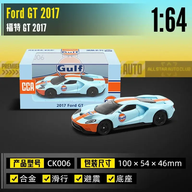 CCA MSZ 1:64 Gulf Painting Volkswagen Beetle Ford BMW Lamborghini Classic Alloy Diecast Car Model  Collection Gift 4