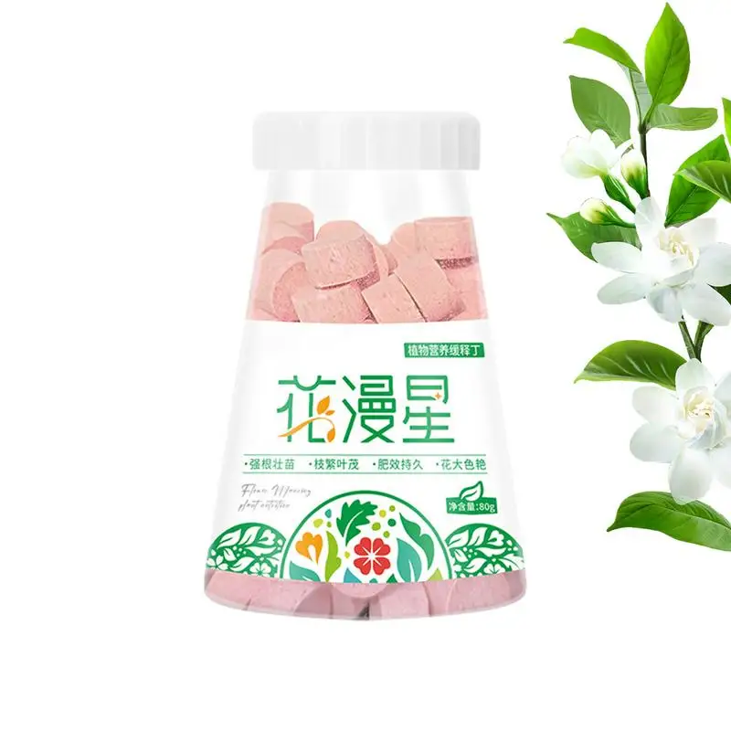 

80g Gardening Universal Slow-Release Tablet Organic Fertilizer Plant Flowers Nitrogen Phosphorus Potassium Slow Release Agent