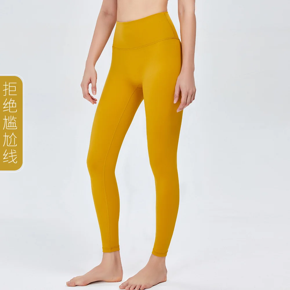 

New high waist trousers women's sports fitness pants