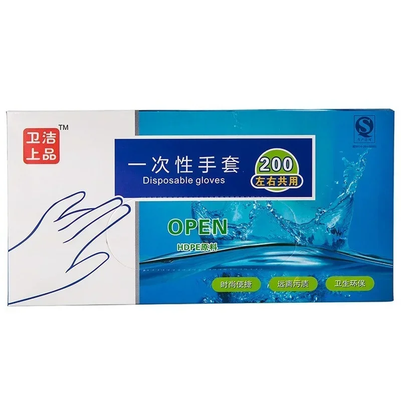 100/200Pcs Plastic Large Disposable Polyethylene Clear Gloves Food Dealing Cooking Cleaning Kitchen Restaurant BBQ Accessory