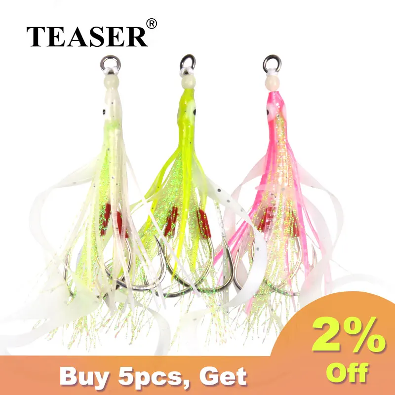 

TEASER Soft Silicone Squid Skirt Lure Slow Jigging Assist Hook Luminous Trolling Jig Bait Saltwater Deep Sea Fishing Accessories