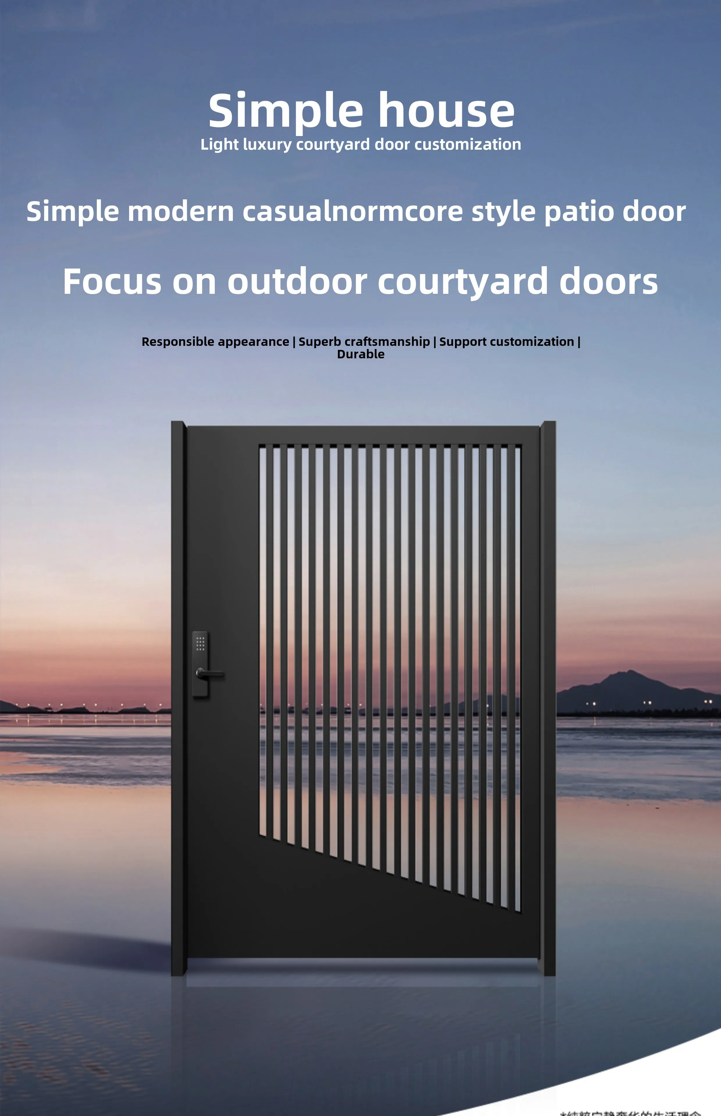 Description Picture 2 of itemAluminum alloy courtyard door Aluminum art small courtyard door rural self-built house double opening door villa garden entrance