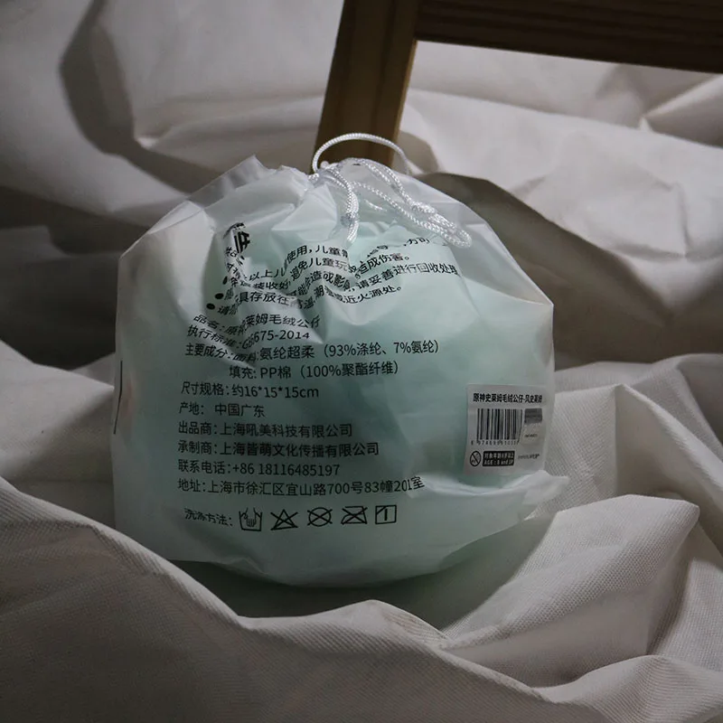 S5ec716da49b046bdadefd38192a901aeo - Anime Plush UK Store