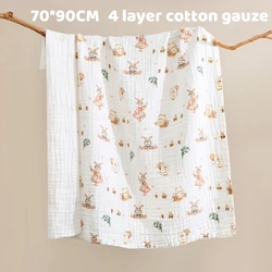 Luxurious Pure Cotton Baby Bath Towel & Blanket - Soft, Skin - Friendly, Breathable (Bath Towel 70X90CM)