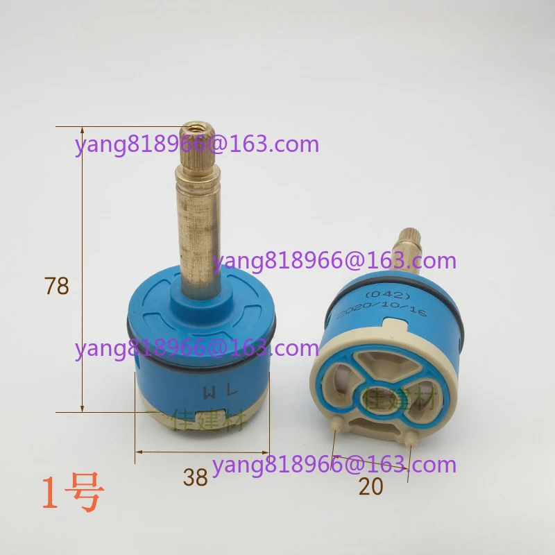 Universal mixing valve core conversion valve core 38mm 1PC