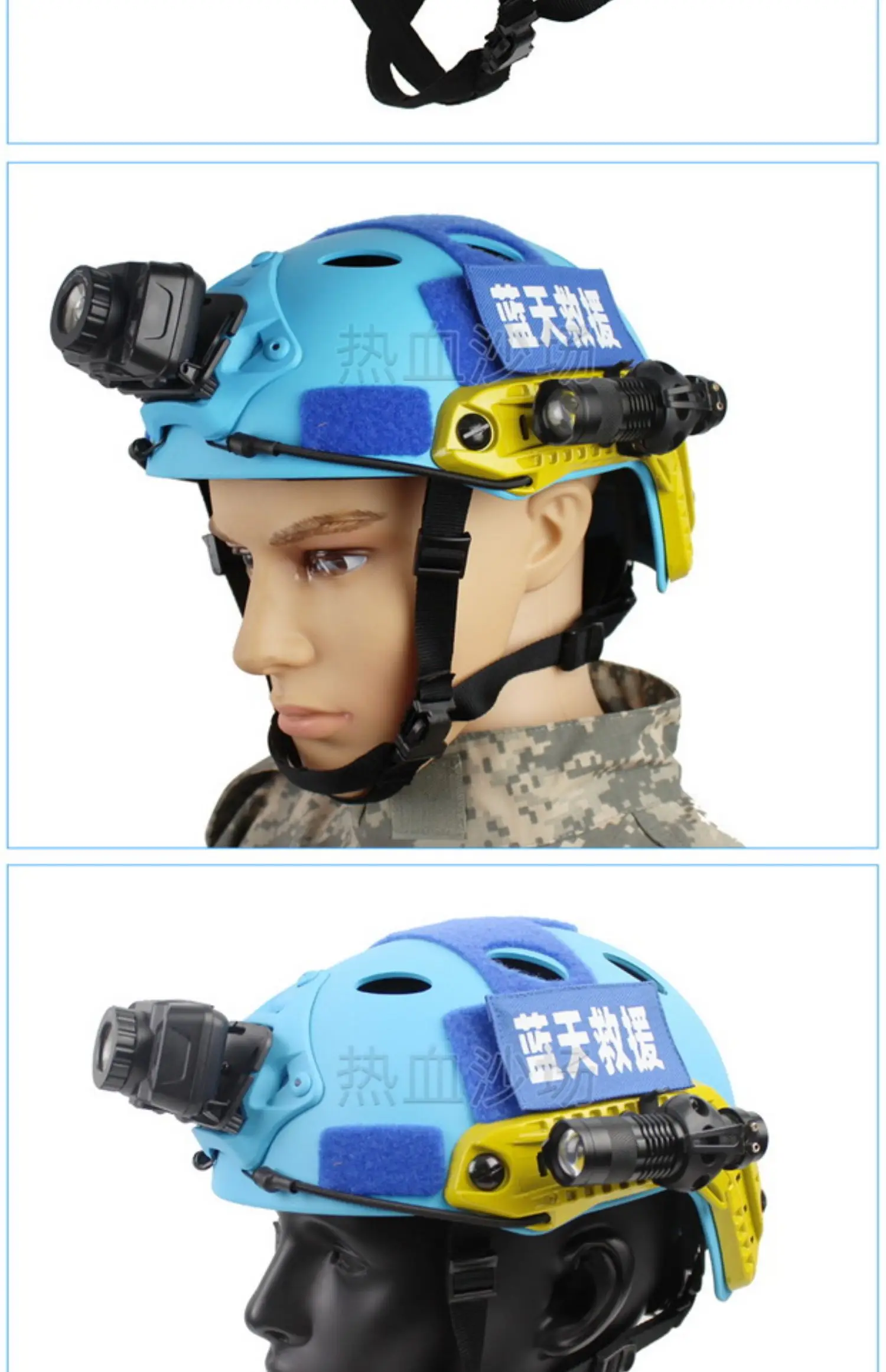 Blaue Rettungsjagd Taktischer Helm / Scheinwerferklemme Signallampe Taschenlampenbrille – Detail 7