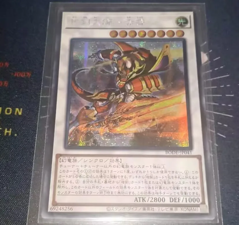 Sparksoul Grandmaster - Chixiao - Secret Rare Bode-Jp041 - Yugioh Giapponese