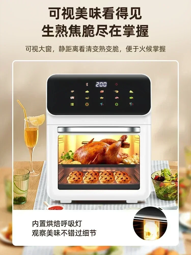 Visual Air Fryer Home Large Capacity Electric Oven Heavy Flat Metal Pan Three in One electric fryer