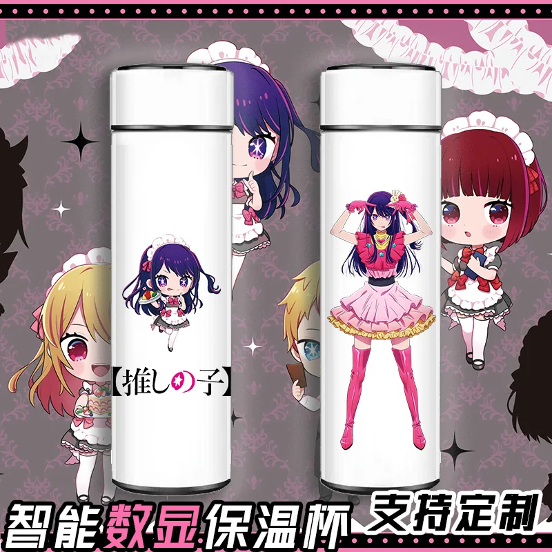 

Anime Oshi No Ko Hoshino Ai Aqua Ruby Men Women Stainless Steel Vacuum Cup Cosplay Student Smart Thermos Cup Travel Water Bottle