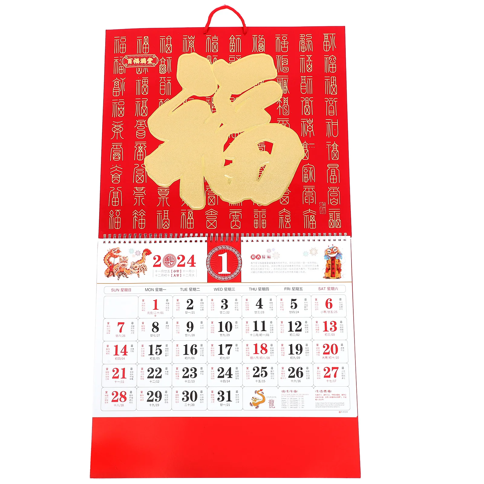 

Hanging Calendar Chinese New Year Calendar Hanging Calendar Wall Calendar