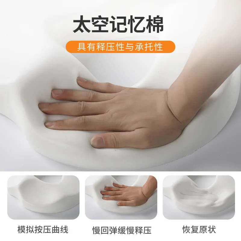 Memory Foam Hemorrhoid Cushion Office Long-term Sitting Breathable Summer Cushion Thickened Buttocks Tail Cushion 3