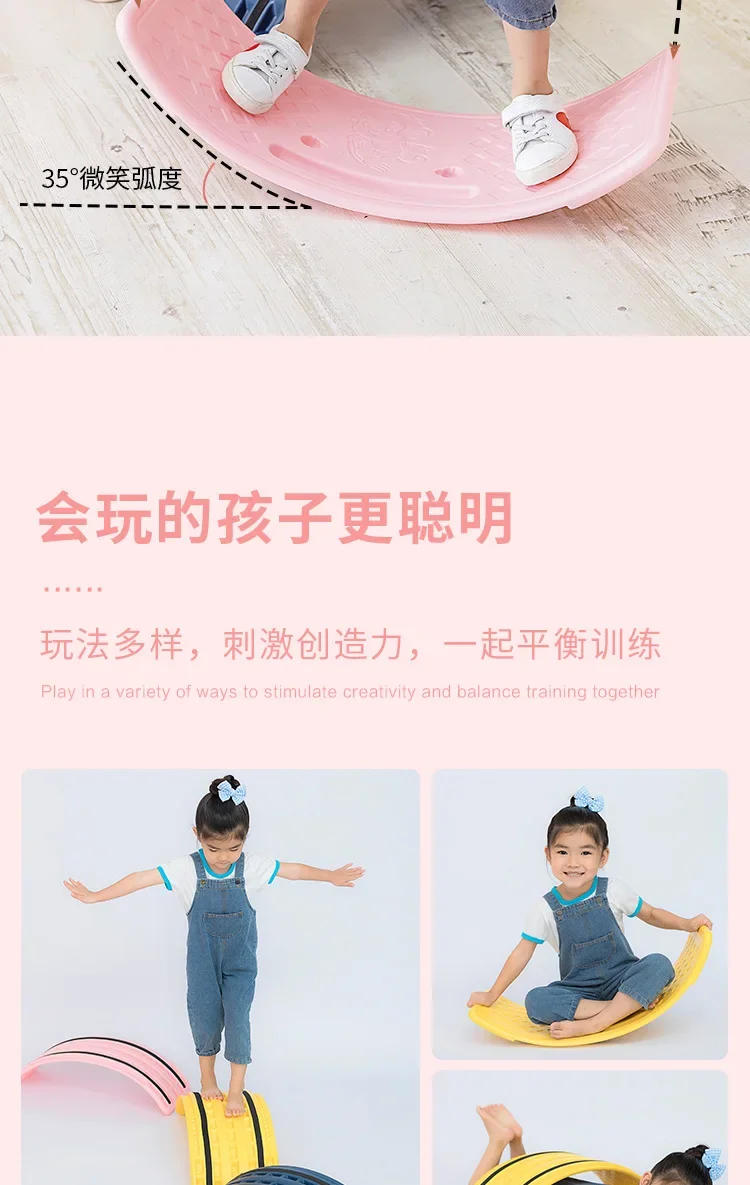 Description Picture 5 of itemTwisting Balance Board Kids Toys Wobble Balance Training Boards Multifunctional Seesaw Concentration Training Equipment Toy