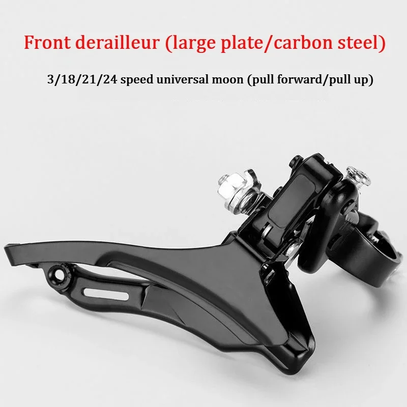 Universal Bike 3 Speed Change Front Derailleur MTB Mountain Bike Thumb Gear Shift Lever Set Bicycle Derailleur Bicycle Accessory bike derailleur bicycle shift lever