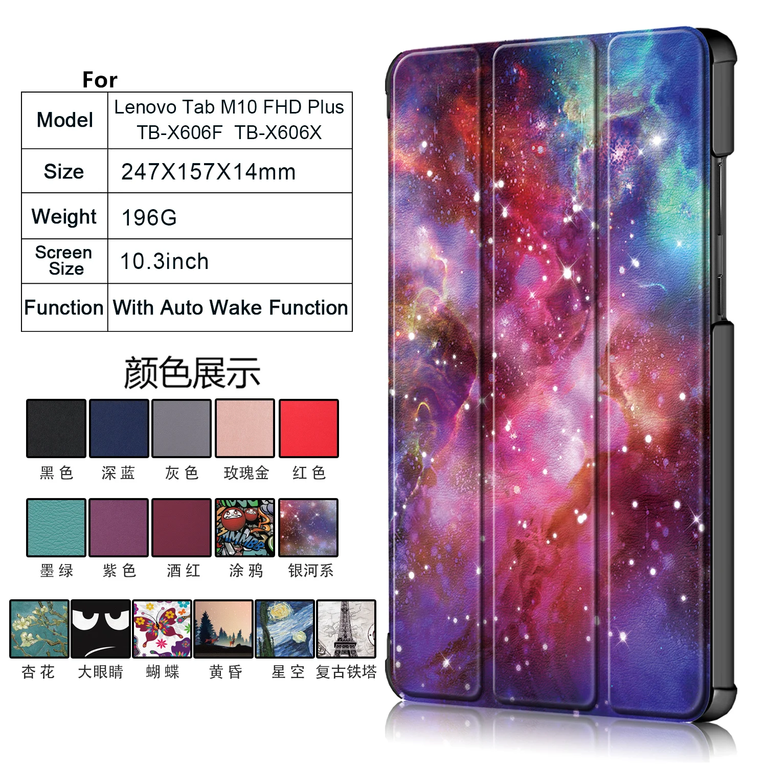 M10 plus 3rd Case TB-125 for Lenovo Tab M10 HD 2nd Gen TB-X306X TB-X505F TB-X605 Cover plus X606 Funda Stand tablet android