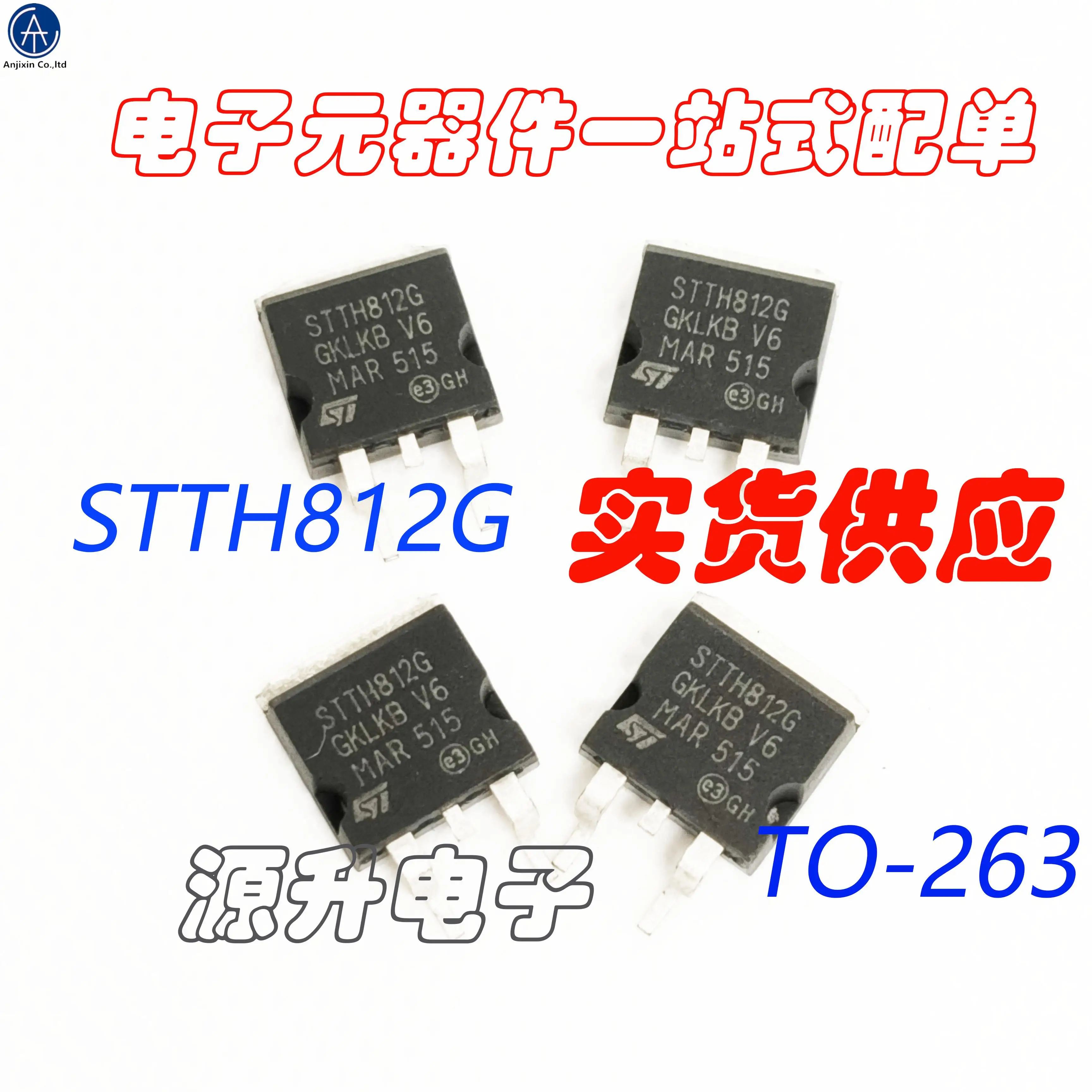 

20PCS 100% orginal new STTH812G/STTH812G-TR