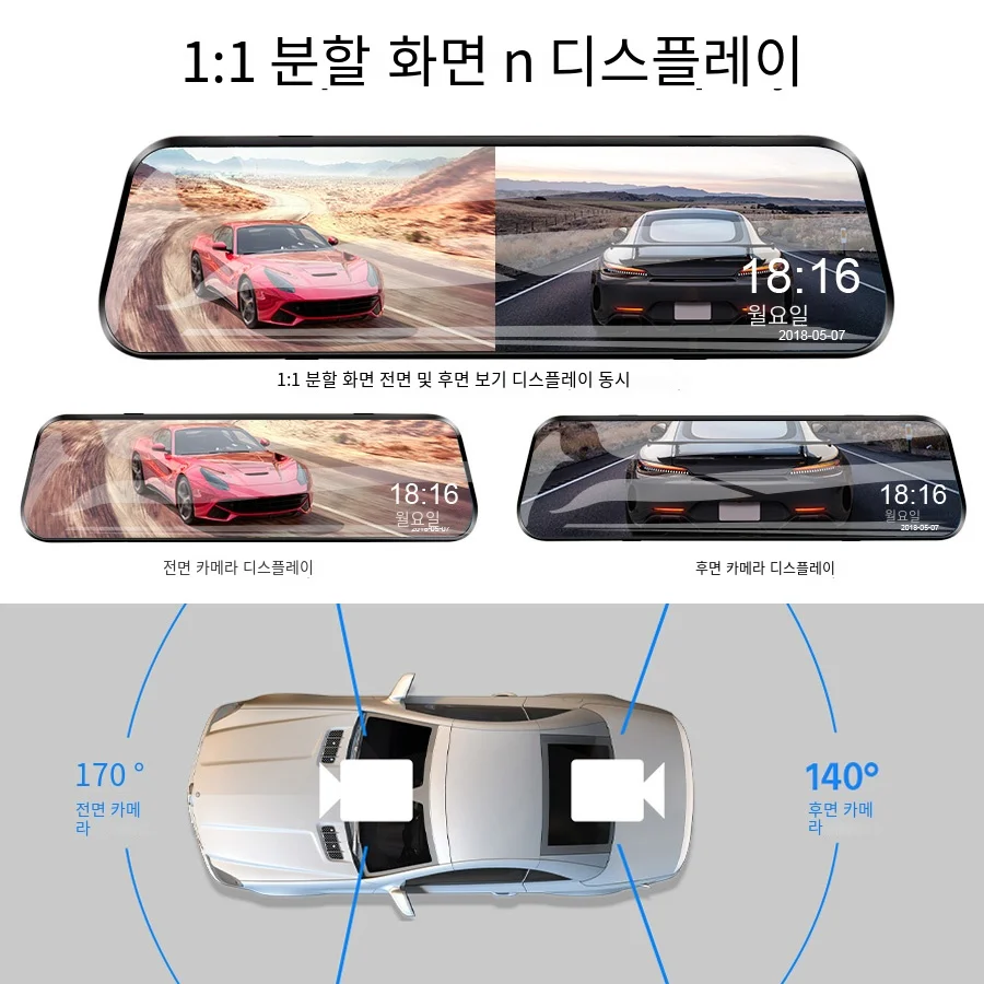 블랙박스 룸미러  자동차 터치 스크린 비디오 레코더에 대 한 미러 카메라 백 미러 대시 캠 전면 및 후면 카메라 미러 DVR 블랙 박스