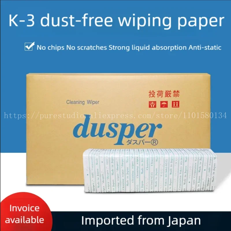 OZU cleaning wiper，DUSPER dust-free wipe K-3，8X30cm long fiber cleaner for Optical lens/Microscope/computer screens/glasses K3