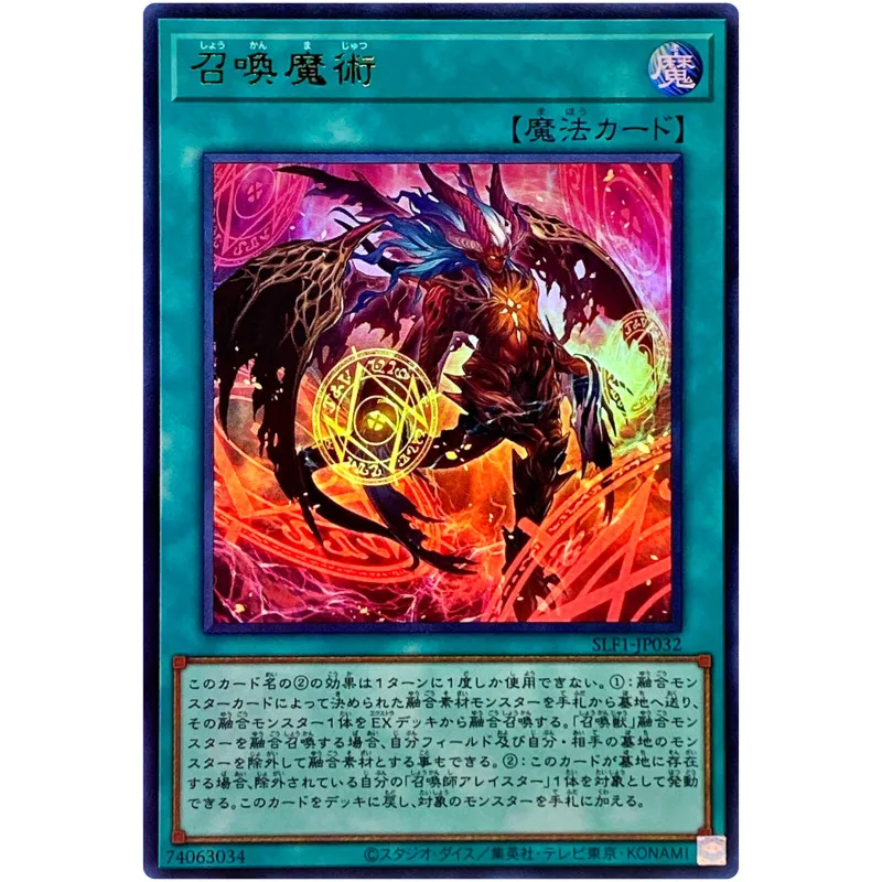 

Yu-Gi-Oh Invocation (Alt Art) - Ultra Rare SLF1-JP032 Selection 5 - YuGiOh Card Collection Japanese (Original) Gift Toys