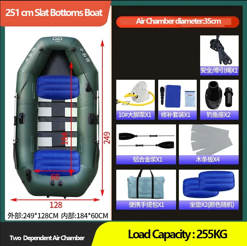 251cm Slat Bottoms