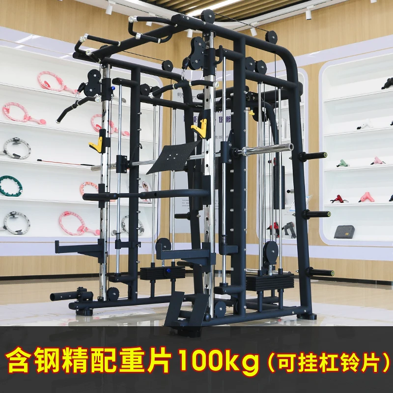 

Commercial Comprehensive Training Equipment Set Multi-Functional Gantry Fitness Home Squat Bench Press Combination