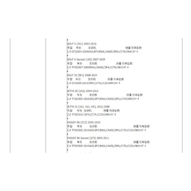 아우디 A3 Q3 TT용 좌측 크랭크케이스 환기 호스, 폭스바겐 비틀 파사트 06J103213D 06J 103 213D 06J 103 213 D