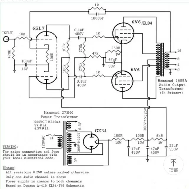 Hifi-真空管アンプ6v6 6s7,PCB,10W,ベースPCB - AliExpress
