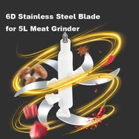 6D stainless steel blade for 5L meat grinder Meat Grinder Accessories Food Crusher Processor Slicer Replacement Blade 1