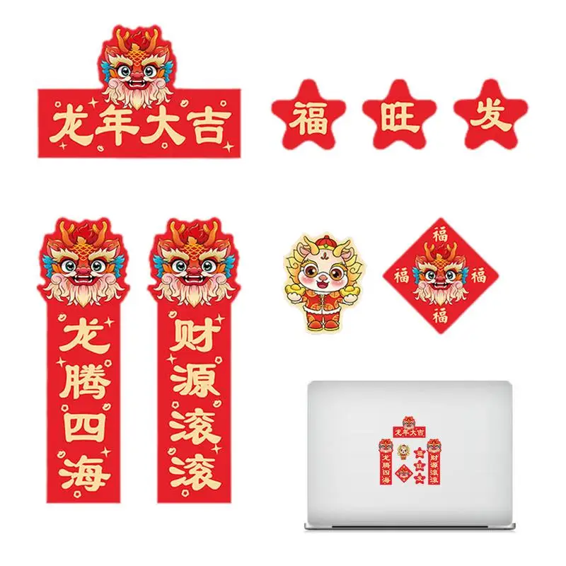 

Мини-наклейка Dragon Year, 2024 мини-чунляйская бумага, креативная многофункциональная, на удачу, красная, толстая, простая в использовании мини-наклейка